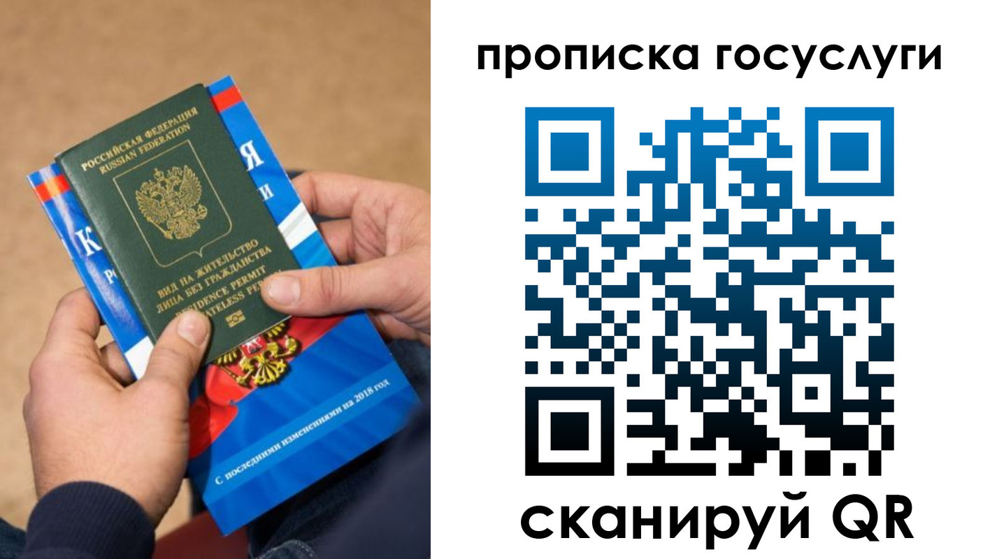 регистрация для дет. сада в Электростали