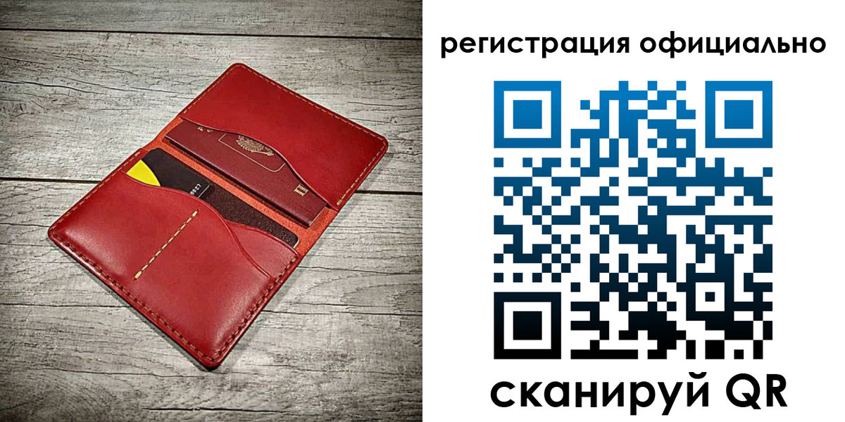 временная регистрация недорого в Электростали